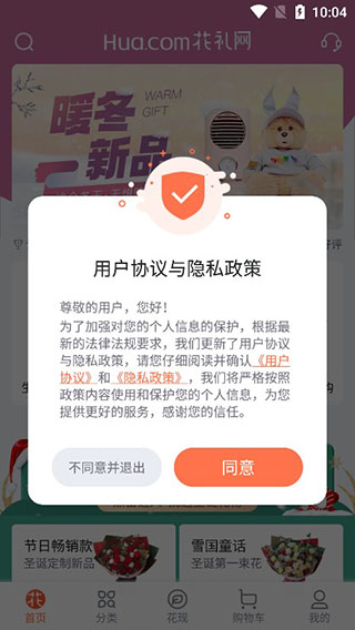 送花app哪個(gè)好_送花好嗎_送花好還是發(fā)紅包好